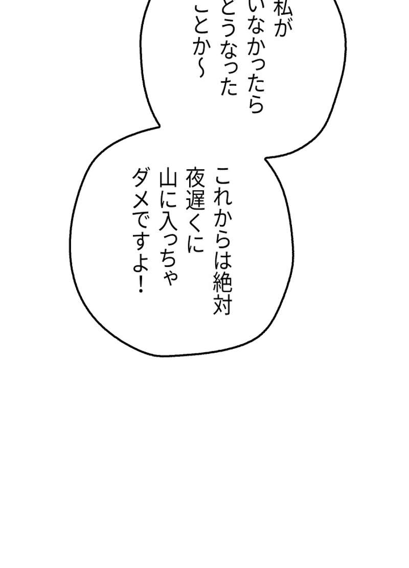 P156