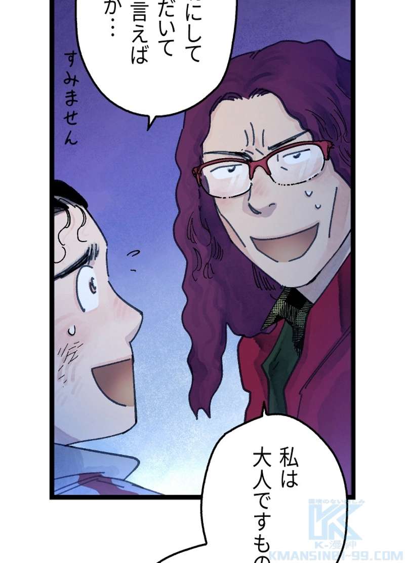 P163