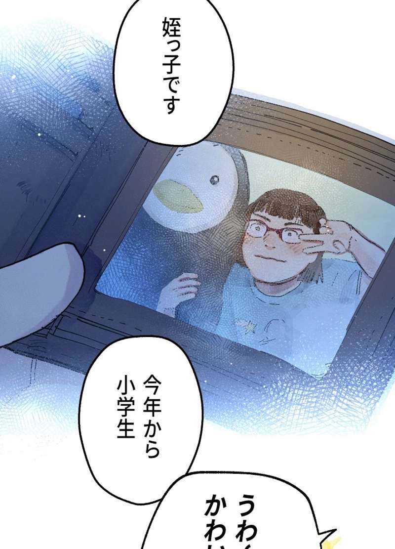 P173