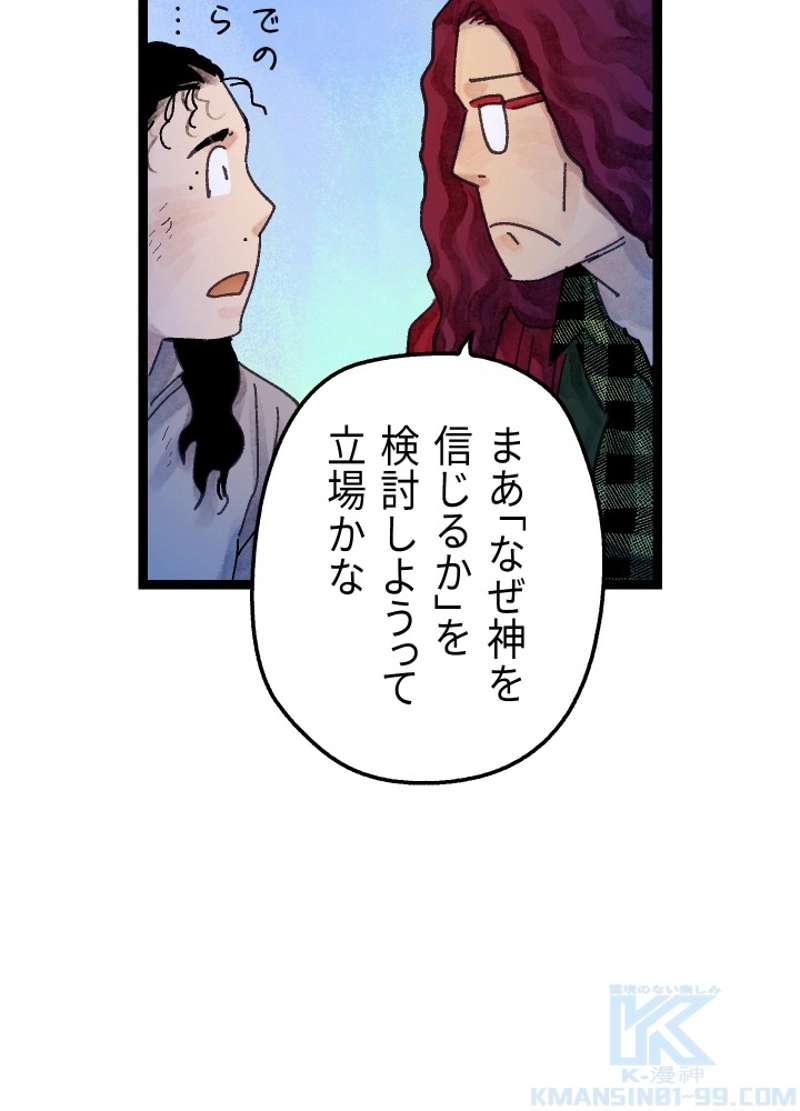 P184
