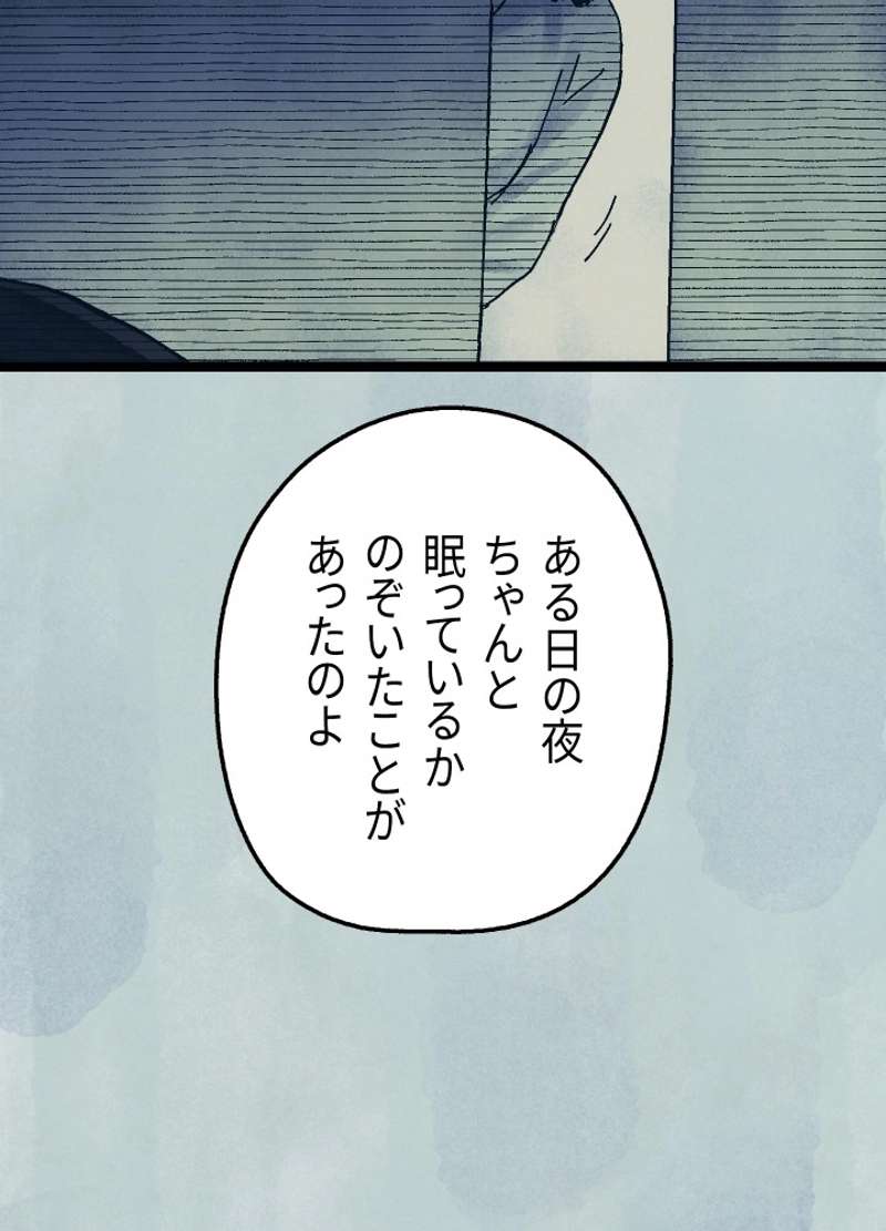 P192