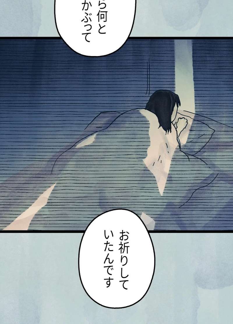 P194