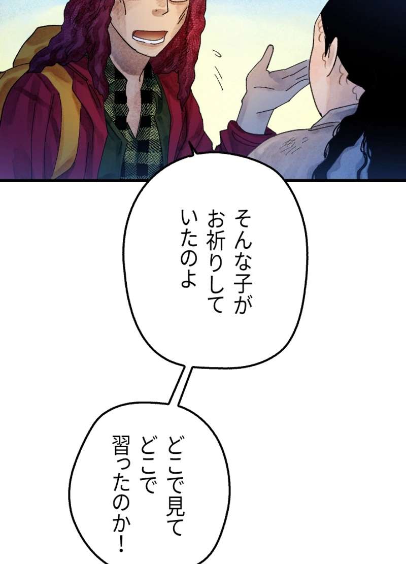 P197