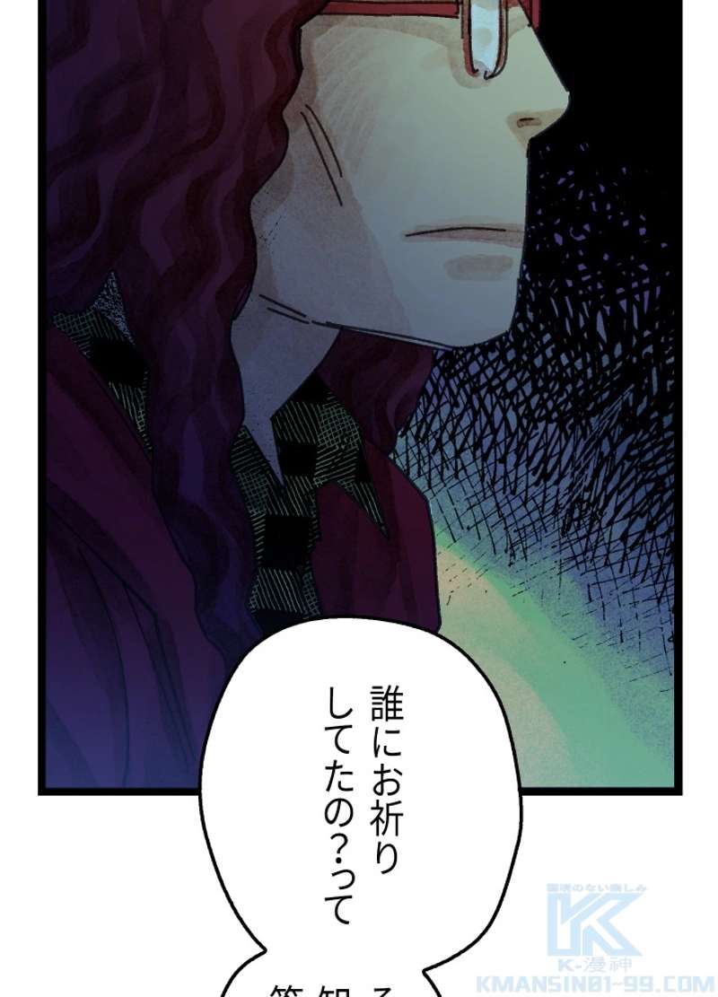 P199