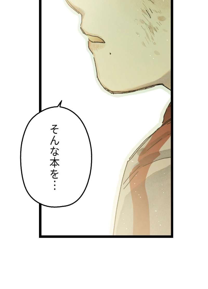 P254