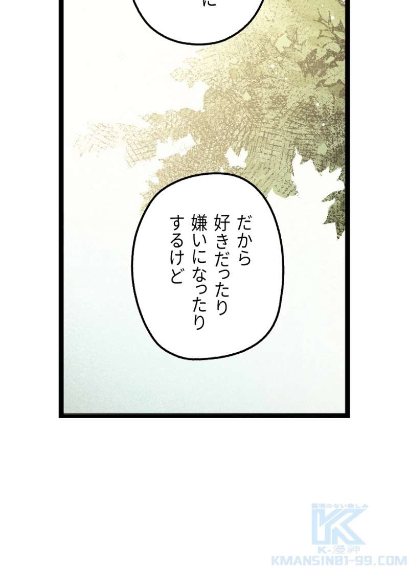 P259