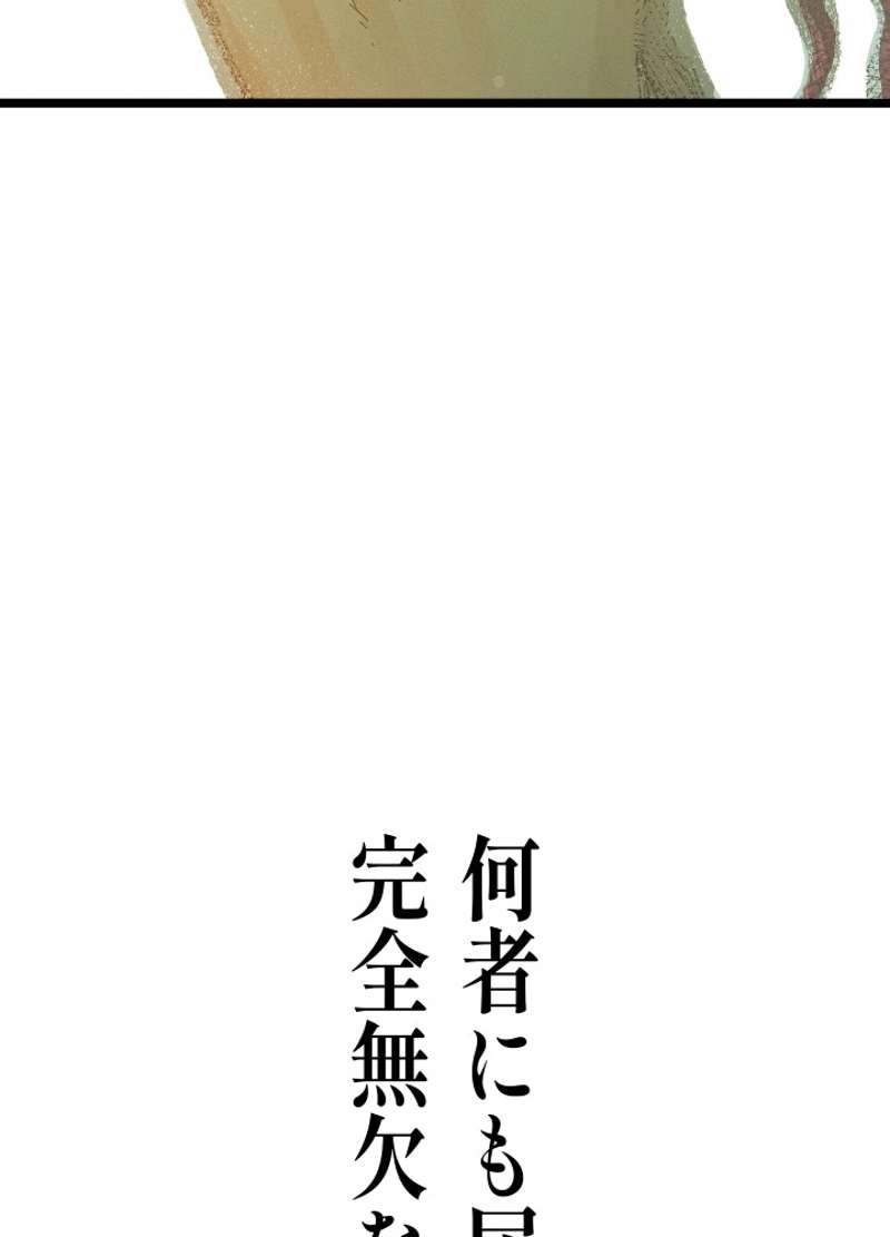 P288