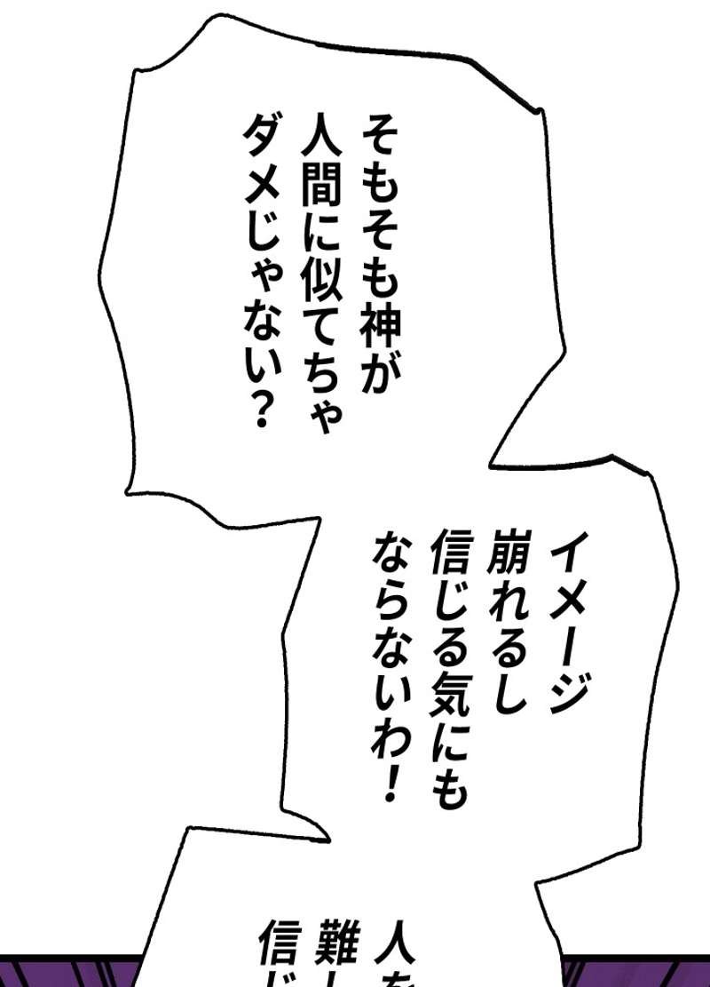 P48