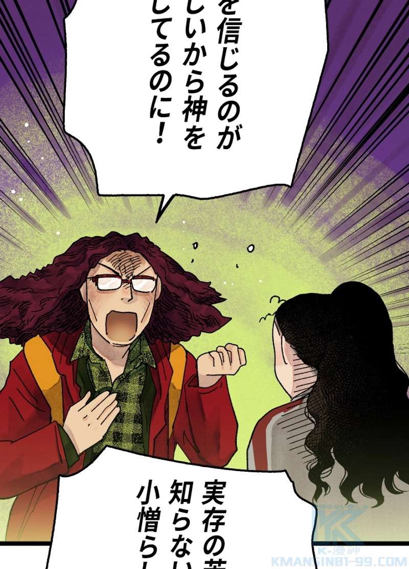 P49