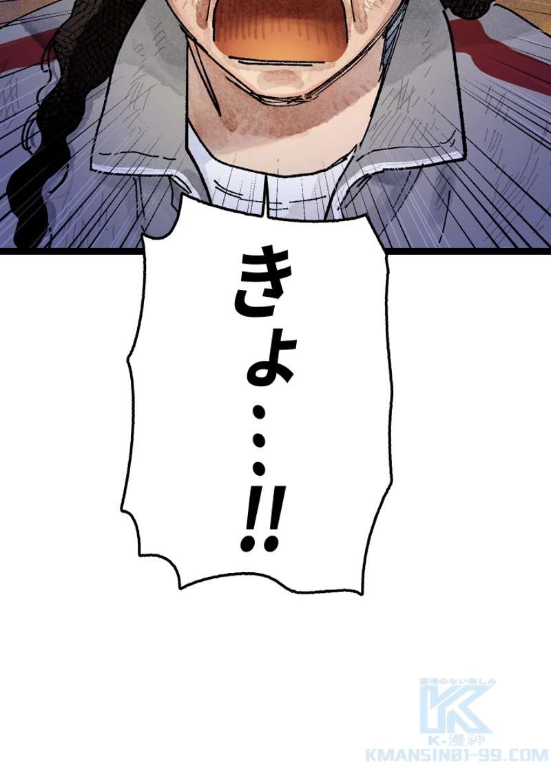 P55