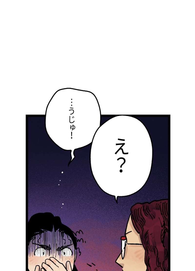 P56