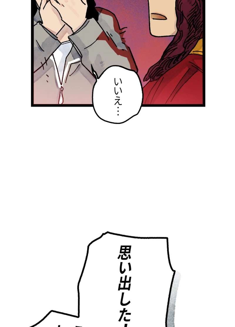 P57