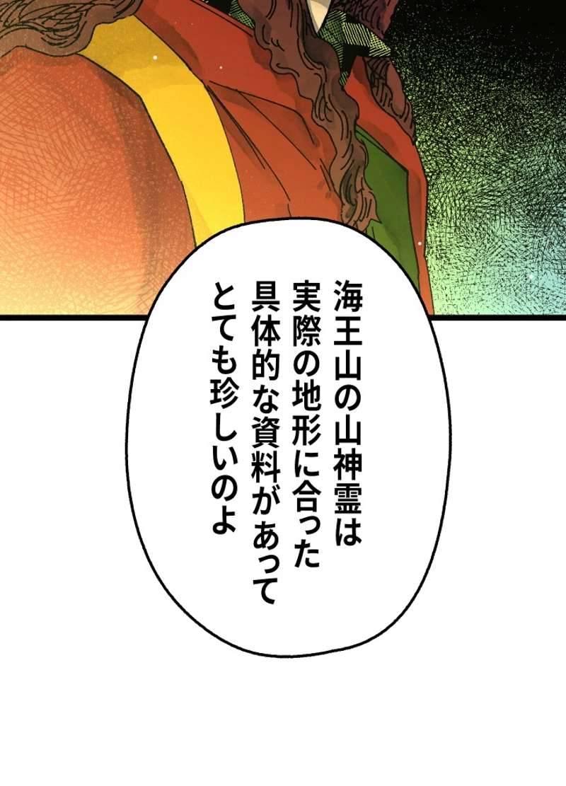 P63