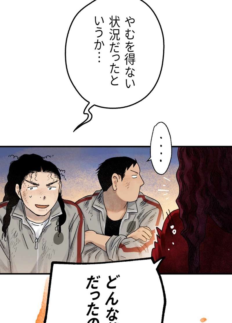 P81