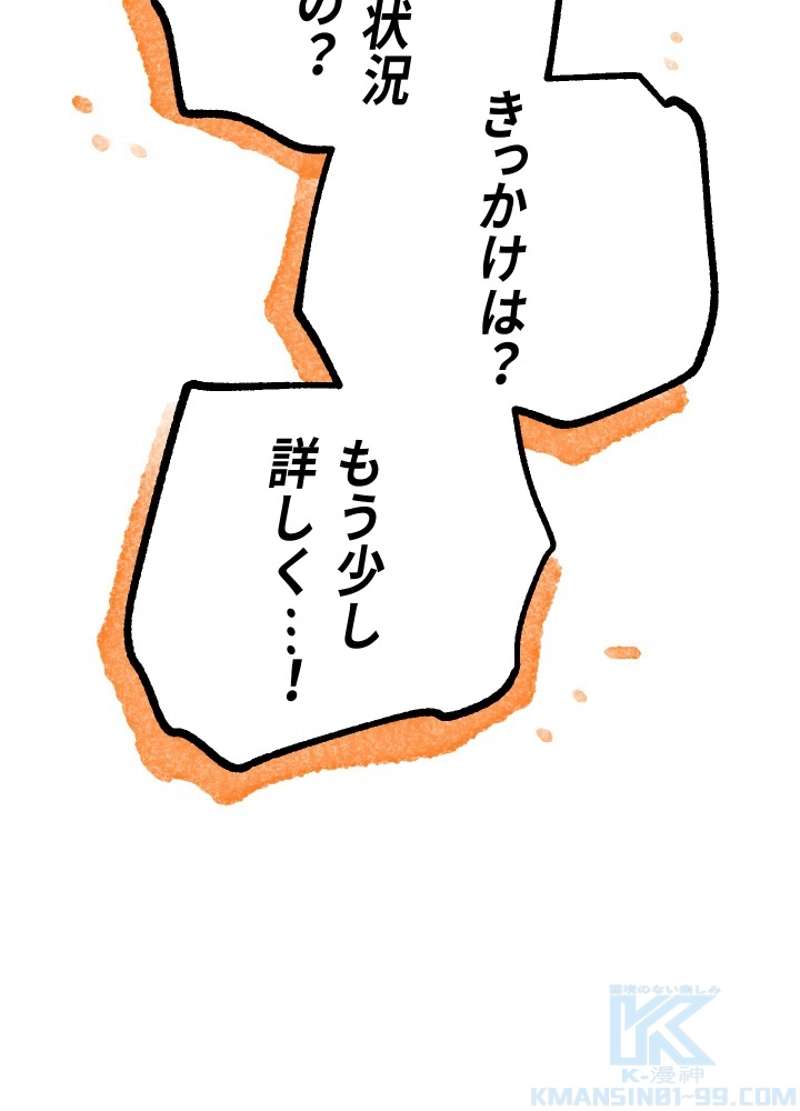 P82
