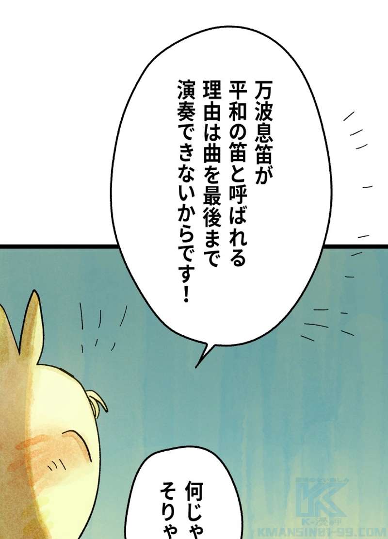 P168