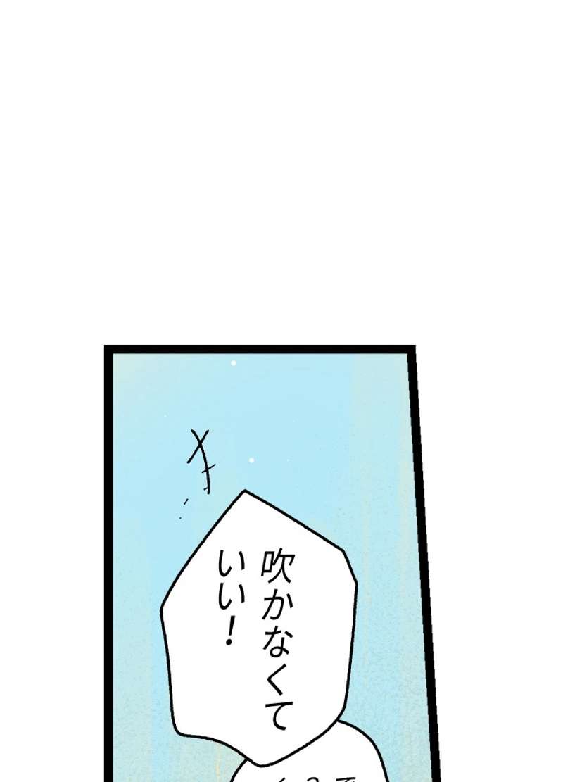 P187
