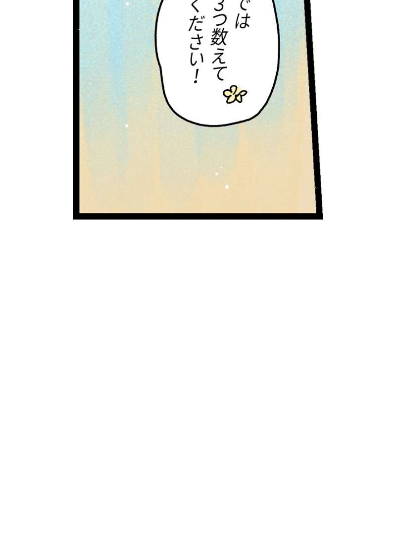 P188