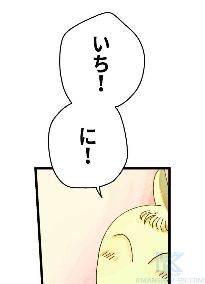 P189