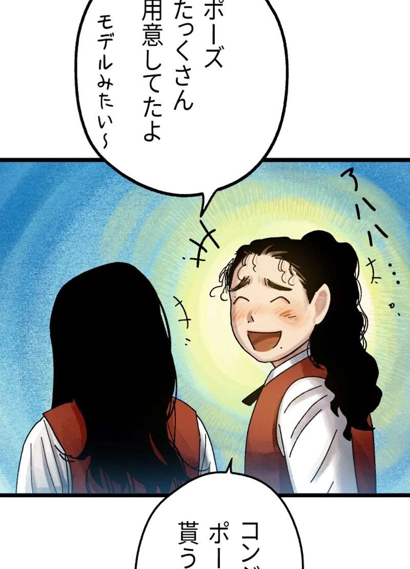 P47