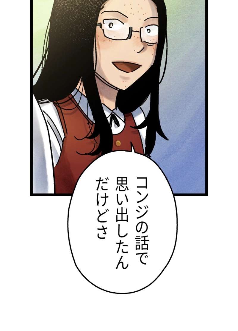 P58