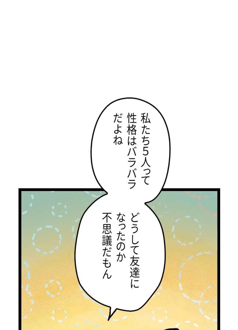 P59