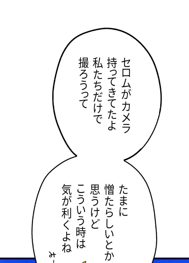 P61