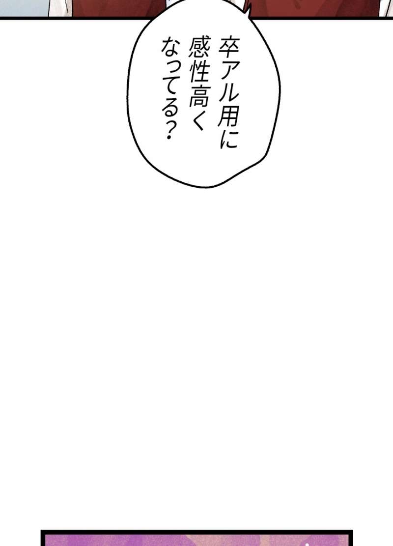 P74
