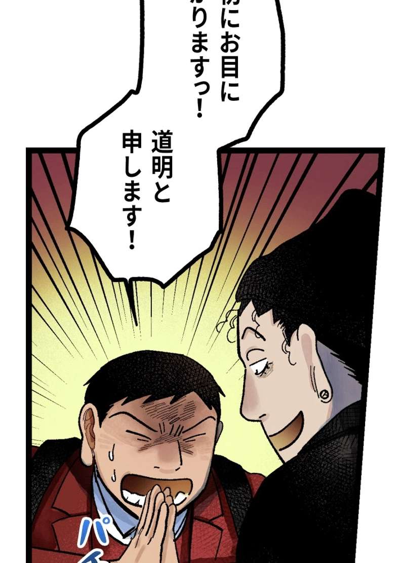 P38