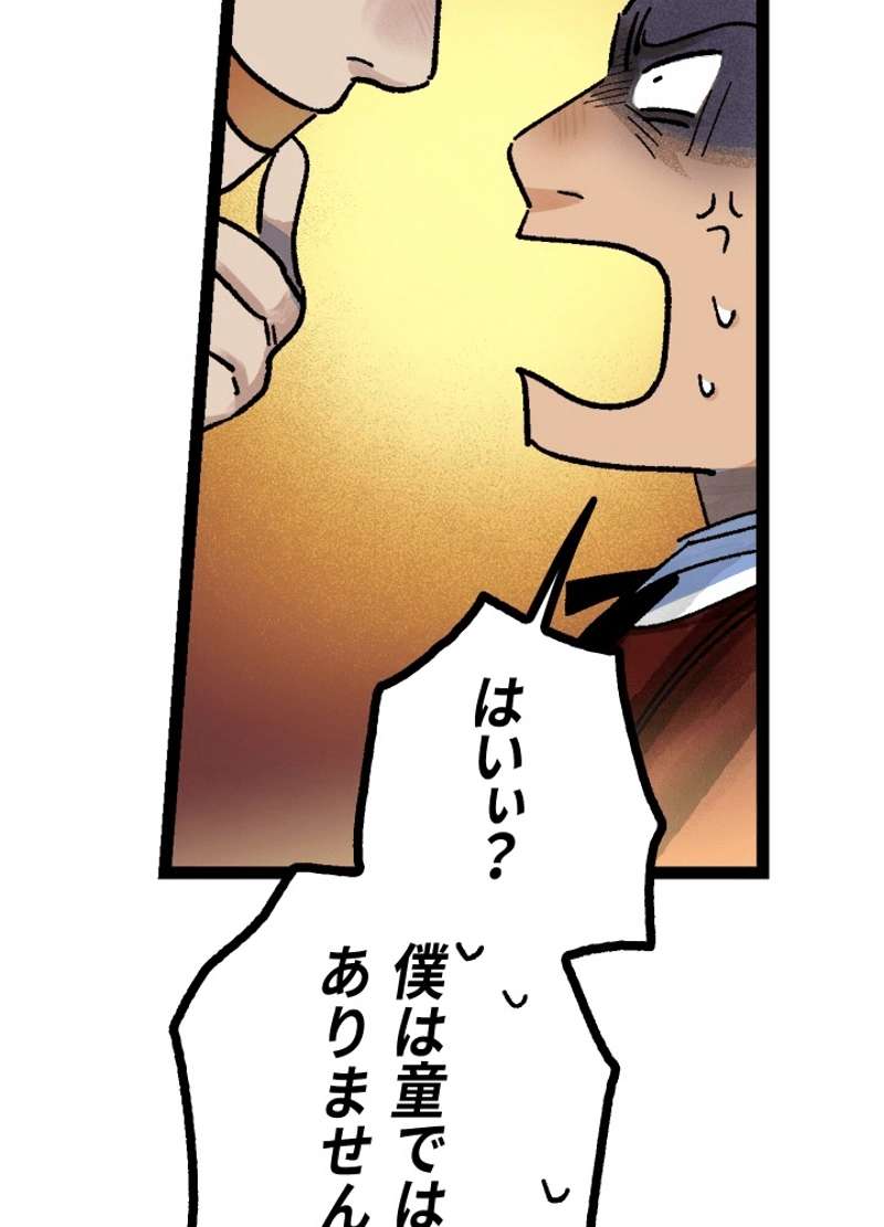 P41