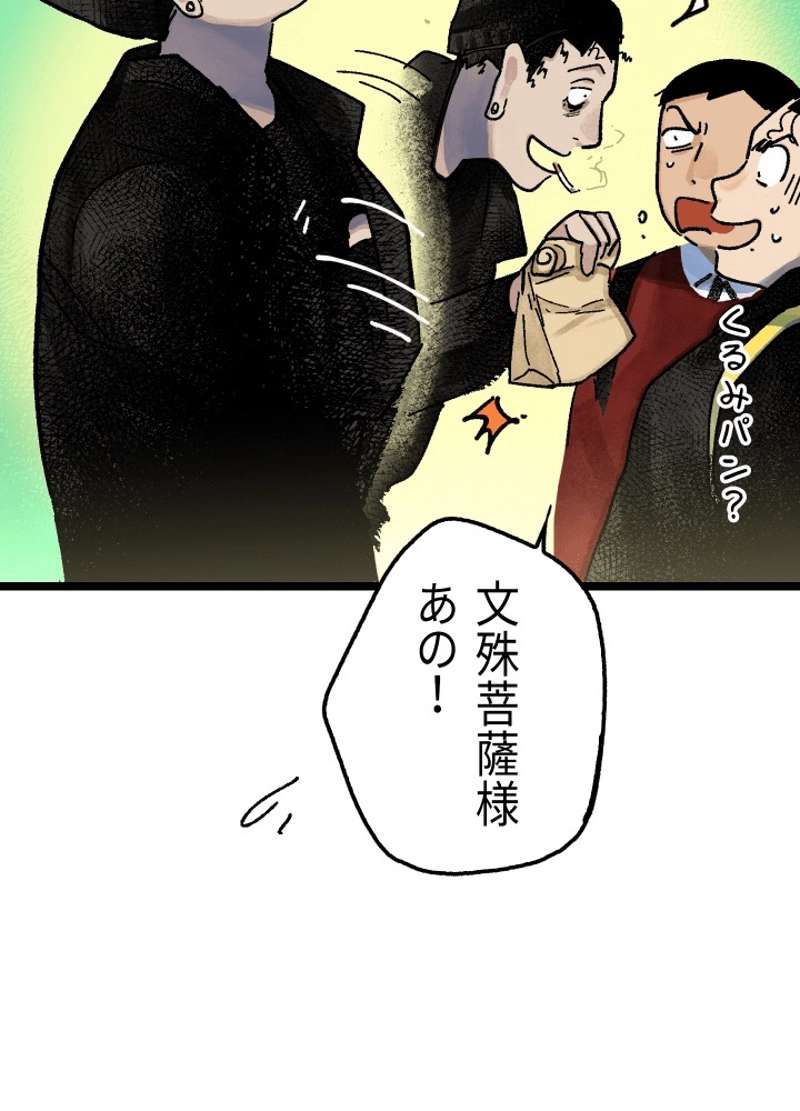 P48