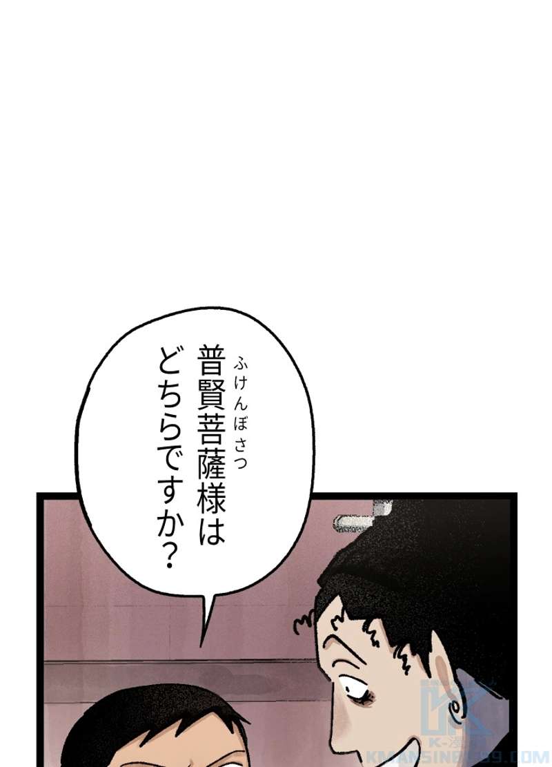 P49