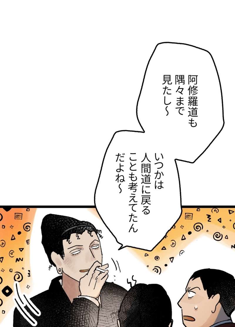P59