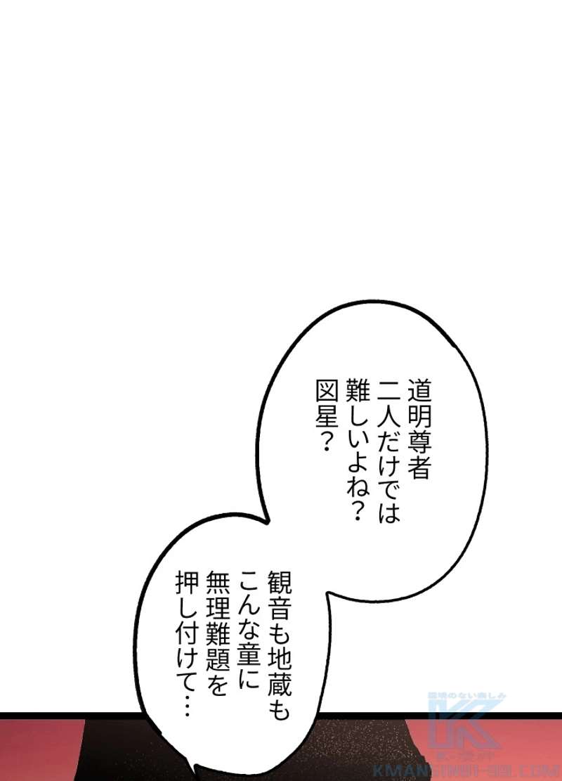 P61