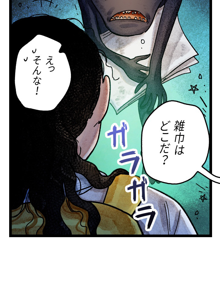 P43