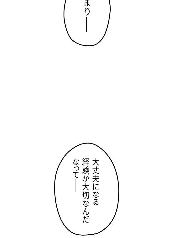 P53