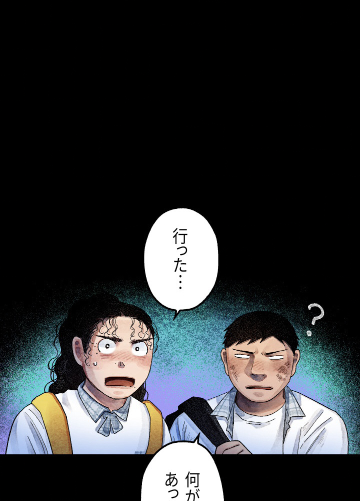 P76