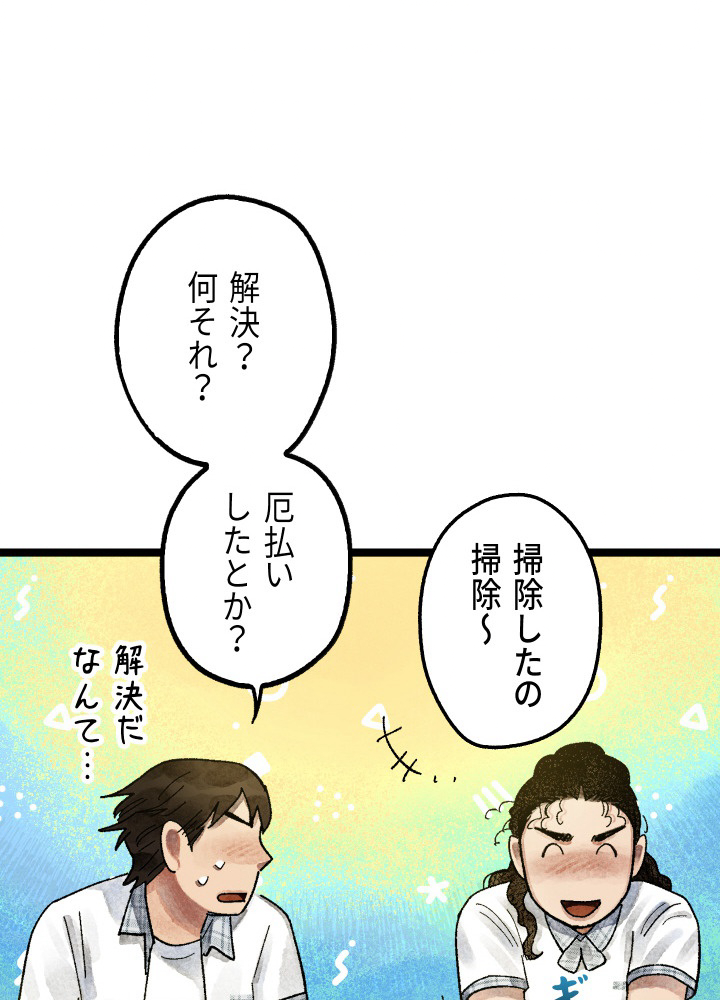 P83