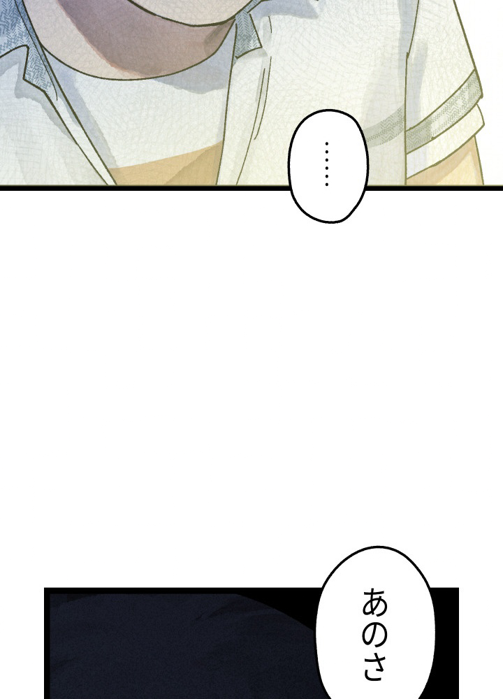 P85