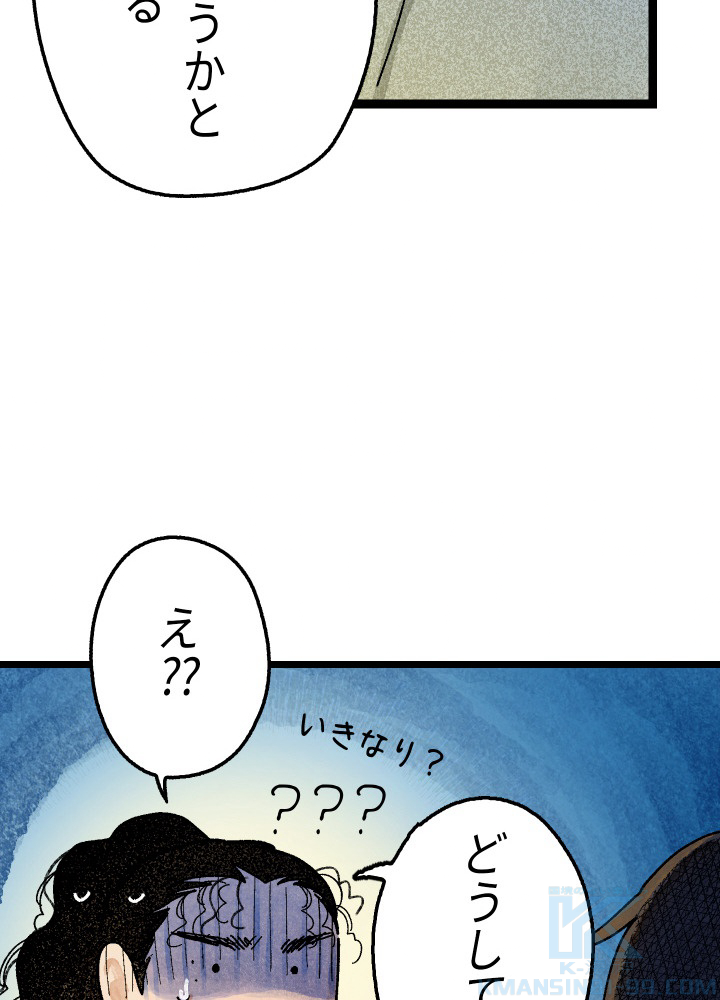 P87