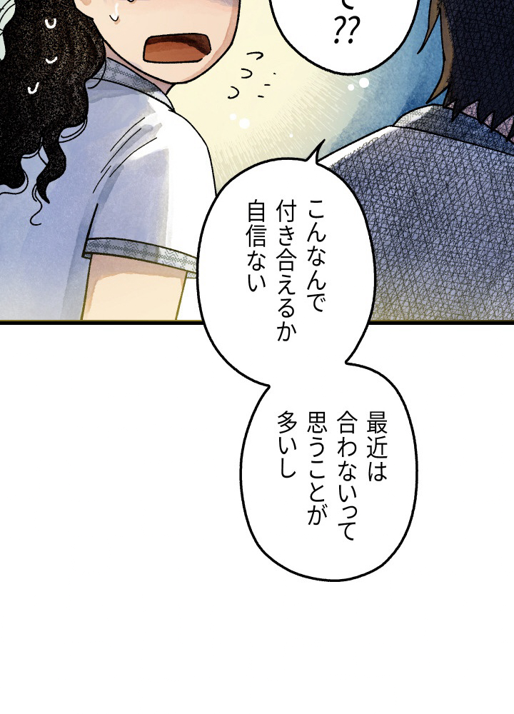 P88