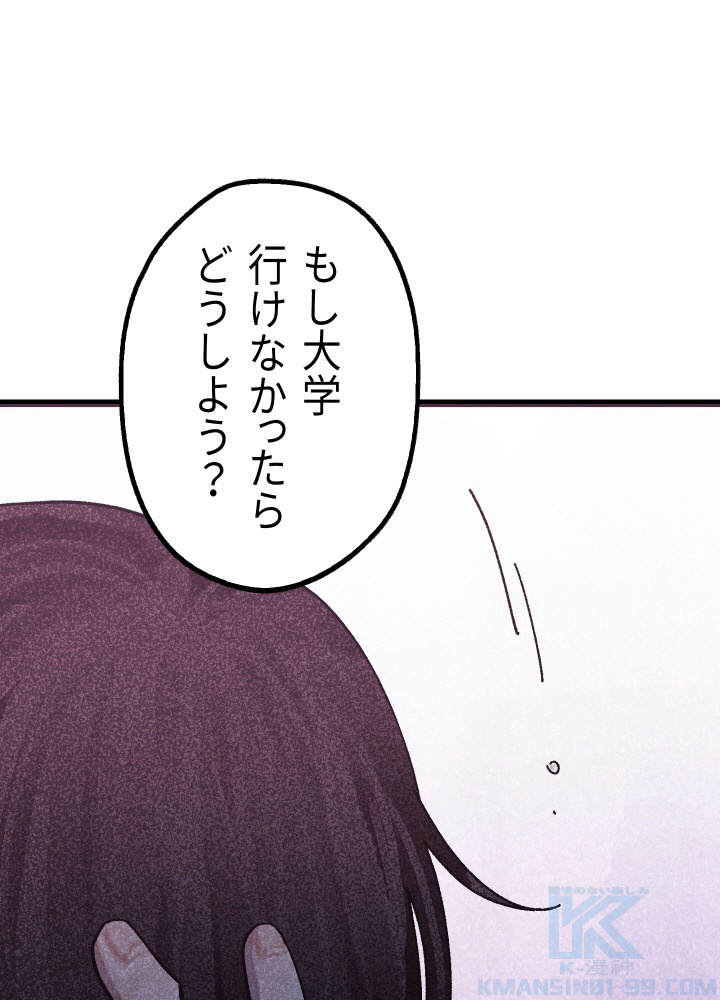 P93