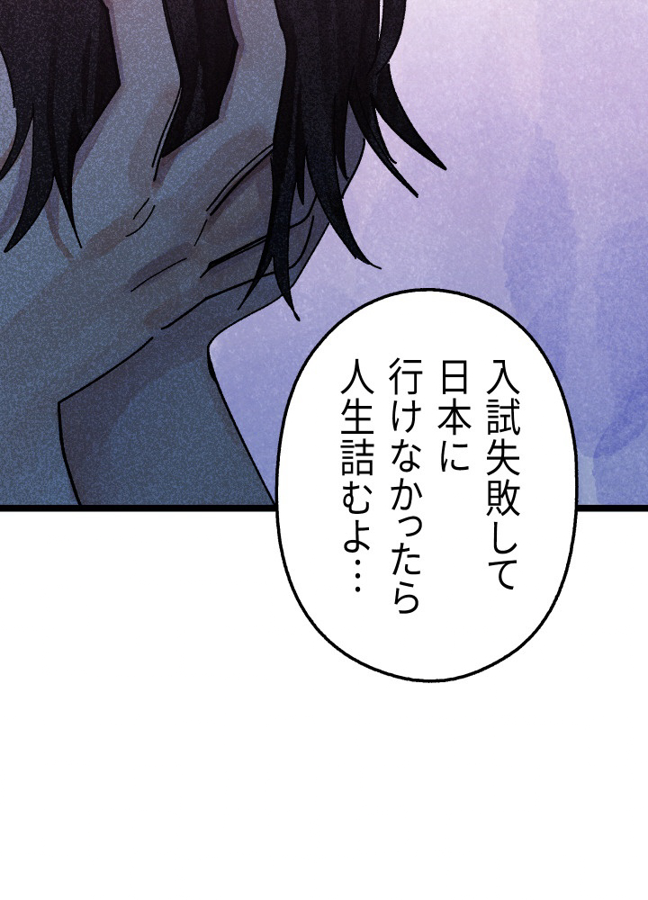 P94