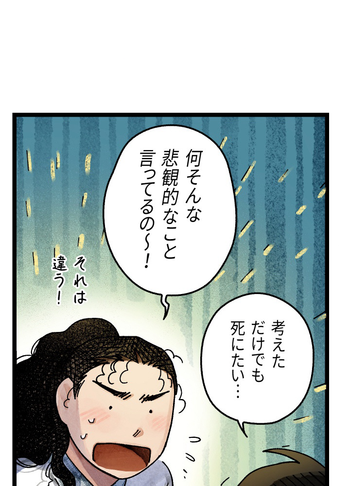 P95