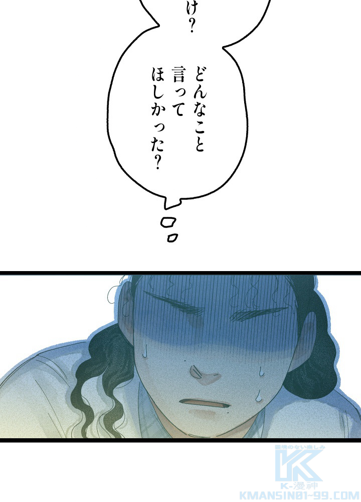 P99