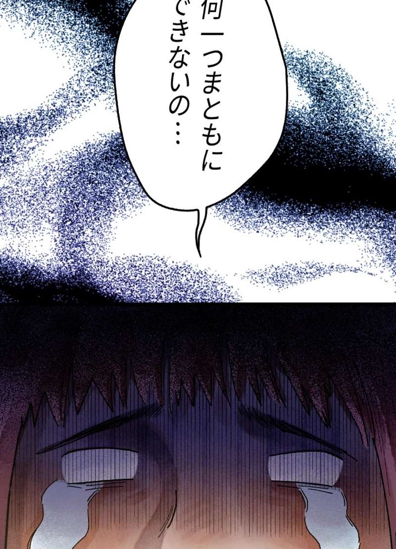 P113