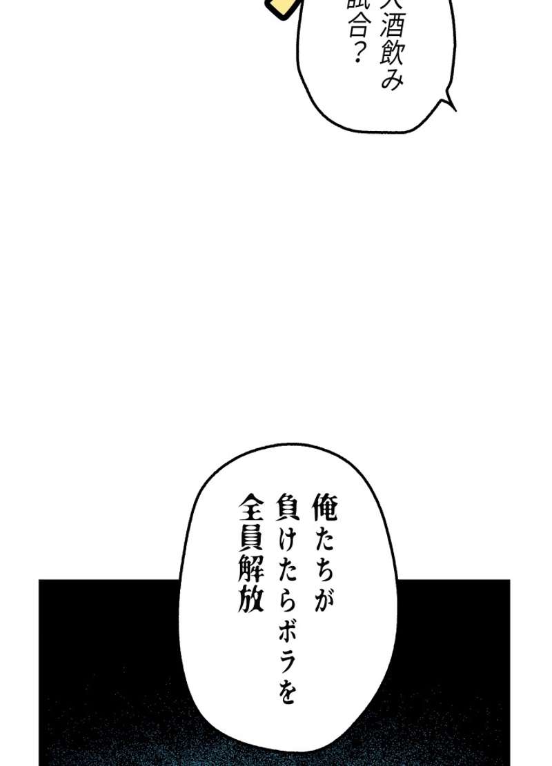 P43