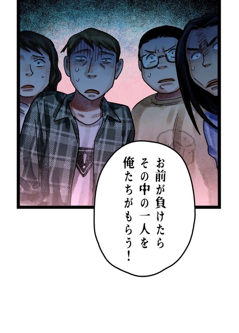 P44