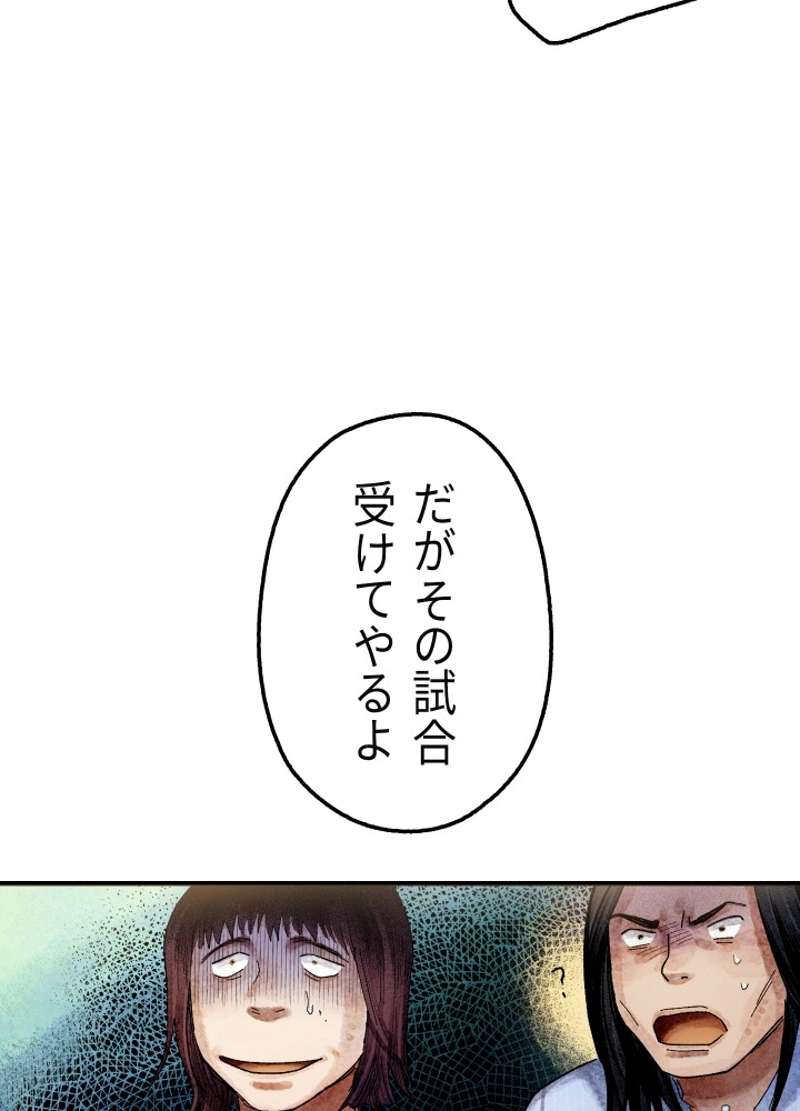 P49
