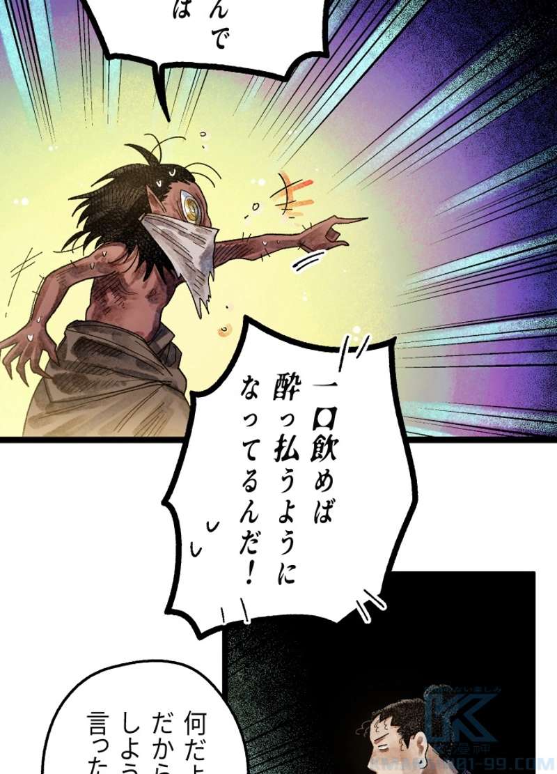 P66